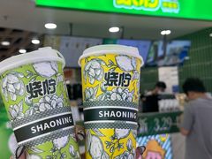 -烧柠·柠檬茶(大融城店)