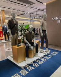 -报喜鸟·高端西服定制(北京合生汇店)