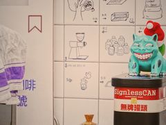 -无牌咖啡&酒馆
