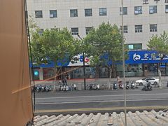 -拾捌川·自贡爆炒(新街口店)