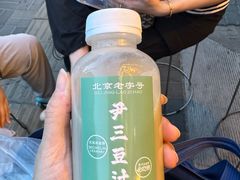 -尹三豆汁(天坛店)