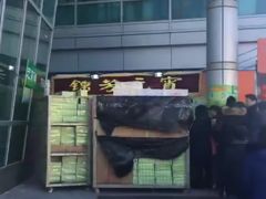 -壹条龙饭庄台基厂店
