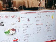 -三姐酒酿(老门东店)