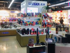 -综合保税区进口商品直销中心(新百店)