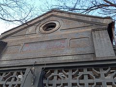 -中华圣公会教堂旧址