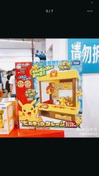 点击看大图 -逝水玩具折扣店