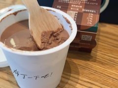 星享巧克力布丁-星巴克(东莞塘厦万科生活广场店)