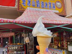 -古老冰山特色冰淇淋店(艾提尕尔店)