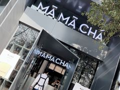 -MAMACHA妈妈茶(岳麓山店)