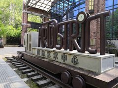 -403国际艺术中心