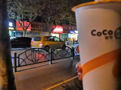 -CoCo都可(大华二店)