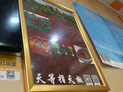 -桂林米粉(洋桥店)