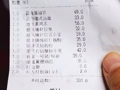 -避风塘·老港味餐厅(虹口龙之梦店)