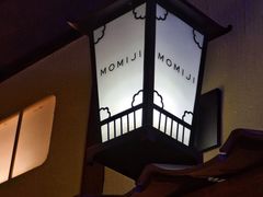-yokocho上横町·日本食街(深业上城店)