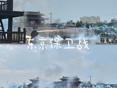 -清明上河园