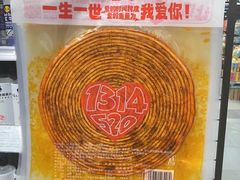-潮锅(西村财富公馆店)