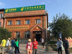 -北极村旅游风景区