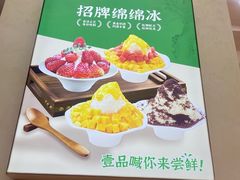 -黄氏壹品汇•水牛奶甜品(全国总店)