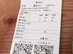 -桃园眷村(万象天地店)