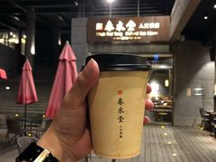 -春水堂人文茶馆(台中四维店)