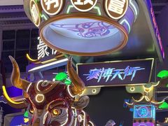 -飞扬影城(正佳IMAX店)