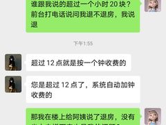 -城市便捷酒店(广州十三行上下九步行街一店)