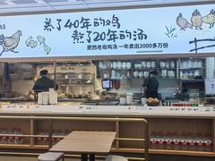 -老乡鸡(西岸凤巢店)