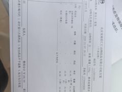 -宠福鑫动物医院·动物疾病诊疗中心(天通苑店)