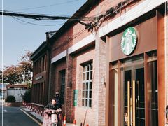 -星巴克臻选(嘉定疁城国际店)