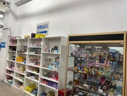 -逝水玩具折扣店
