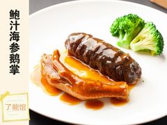 -顺德了能馆(虎门店)