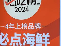 -必点海鲜·海肠捞饭·鲅鱼水饺(滨江道店)