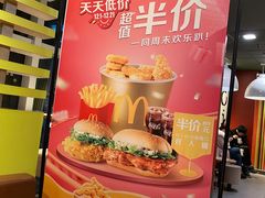 -麦当劳(华宁弘基生活中心店)