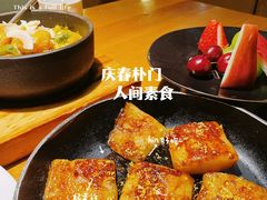 红糖桂花年糕-庆春朴门