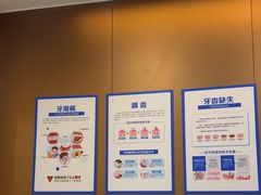 -圣呗口腔·舒适化种植牙·矫正中心(广州总院)