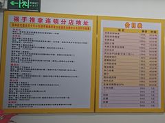 -强手盲人推拿(西乡店)