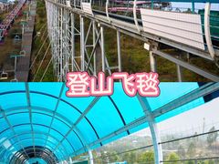 -盈香心动乐园