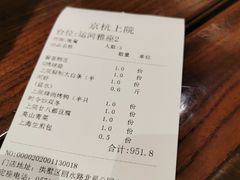 -京杭上院·河景花园餐厅·杭帮菜名店