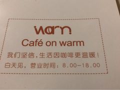 -Cafe on warm(丹霞店)