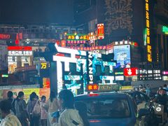 -南屏步行街