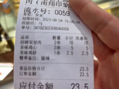 -马小毛老上海里脊肉(南翔印象城店)