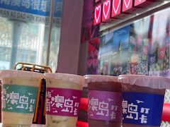 -南澳岛打卡果汁冰公司