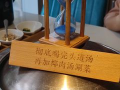-三个椰子·现砍椰子鸡(金源CBD店)
