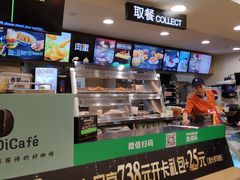 -德克士(砂之船奥特莱斯店)