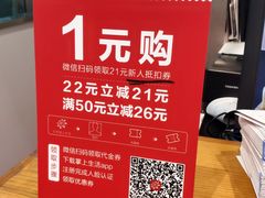 -巴黎贝甜(杨浦宝地店)