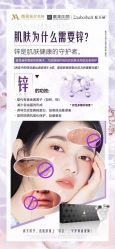 -YESIDO椰岛美容