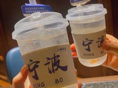 -小城故事·地道宁波味(月湖盛园店)