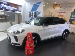 -ARCFOX极狐(世纪金源店)