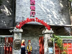 -申德勒加油站西餐厅(日坛路总店)