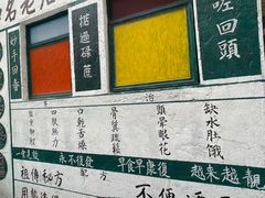 -華叔茶記